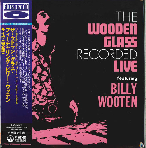 The Wooden Glass Featuring Billy Wooten - The Wooden Glass 