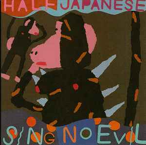 1/2 Japanese - Sing No Evil album cover