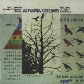 Aoyama Crows - Die Like A Dog Quartet
