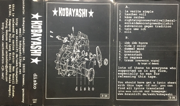 télécharger l'album Kobayashi - Disko