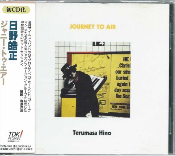 Terumasa Hino – Journey To Air (1970, Gatefold Sleeve, Vinyl 