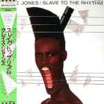 Cover of Slave To The Rhythm, 1985-12-21, Vinyl