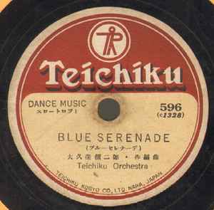 Blu Serenase