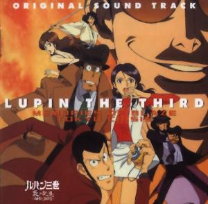 Yuji Ohno u003d 大野雄二 – Lupin The Third Memories Of Blaze Tokyo Crisis Original  Soundtrack u003d ルパン三世 炎の記憶～Tokyo Crisis オリジナル・サウンドトラック (1998