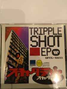 スチャダラパー – Tripple Shot EP (1999, CD) - Discogs