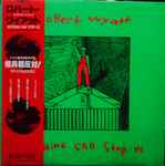 Robert Wyatt – Nothing Can Stop Us (1982, Vinyl) - Discogs