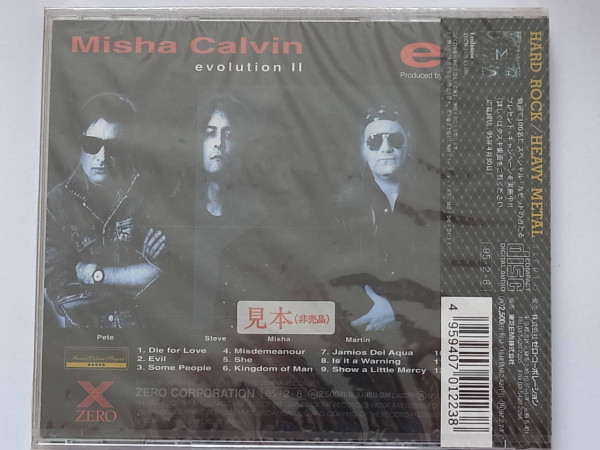 Misha Calvin = ミシャ・カルビン – Evolution II = エヴォリュー