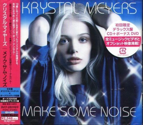 Krystal Meyers – Make Some Noise (2008