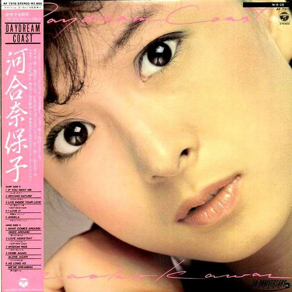 Naoko Kawai – Daydream Coast (1984, Vinyl) - Discogs