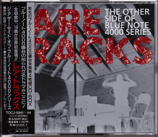 Rare Tracks - The Other Side Of Blue Note 4000 Series (1994, CD