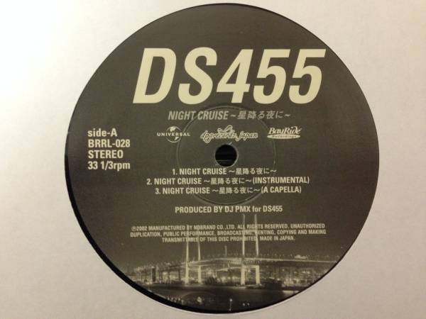 DS455 – Night Cruise ~星降る夜に~ / Lowride 4 Life (2002, Vinyl