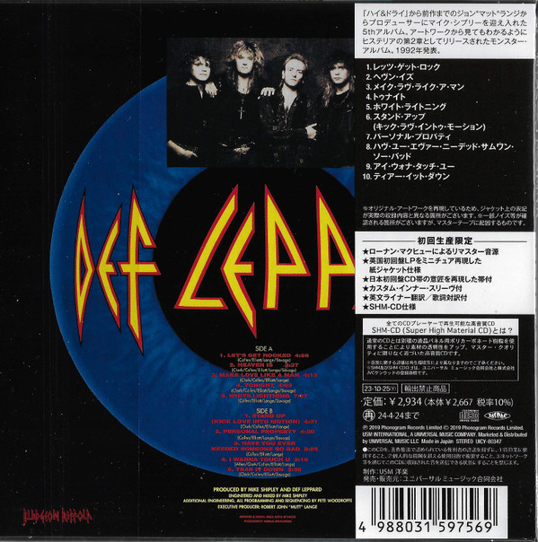 Def Leppard = Def Leppard Adrenalize = アドレナライズ