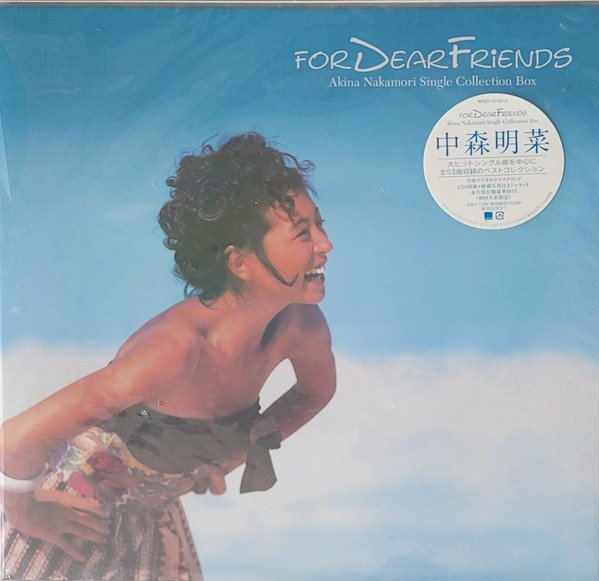 中森明菜 – For Dear Friends - Akina Nakamori Single Collection Box 