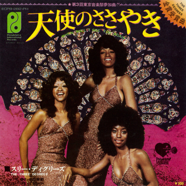 The Three Degrees – When Will I See You Again (1974, Vinyl) - Discogs