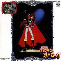 Seiji Yokoyama – 宇宙海賊キャプテンハーロック = Space Pirate