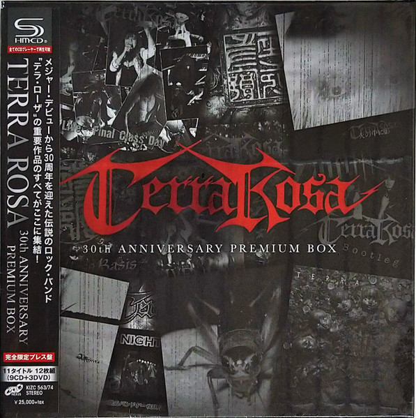Terra Rosa – Terra Rosa 30th Anniversary Premium Box (2019