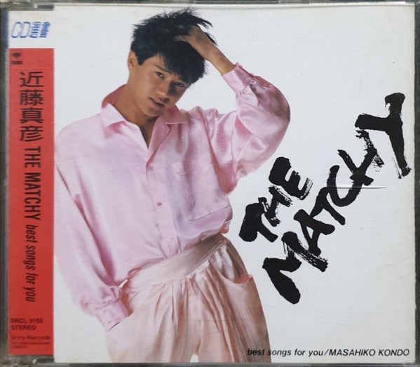 近藤真彦 – The Matchy - Best Songs For You (1995, CD) - Discogs