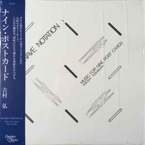 Music For Nine Post Cards - Hiroshi Yoshimura