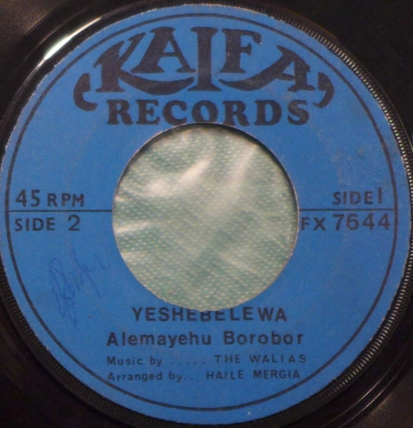 Album herunterladen Alemayehu Borobor - Tez Alegn Hagere Yeshebelewa