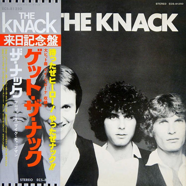 The Knack - Get The Knack | Releases | Discogs