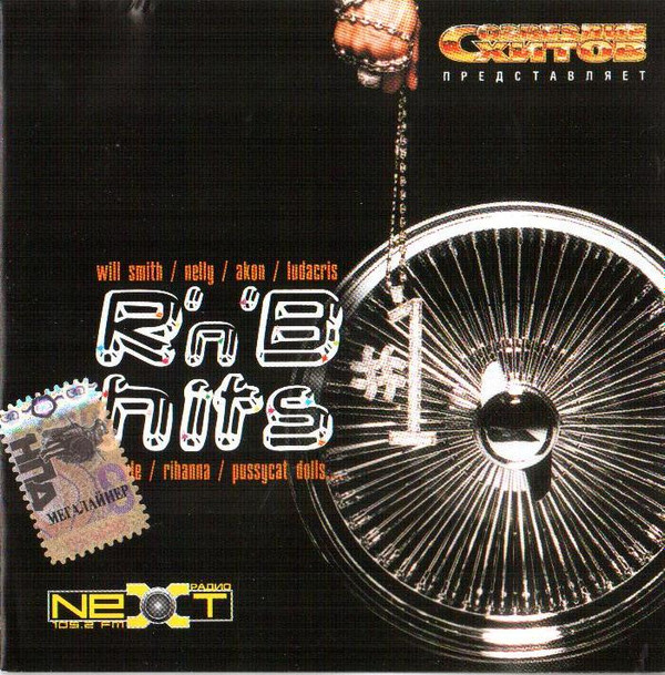 lataa albumi Various - RnB Hits