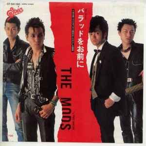 The Mods – 激しい雨が (1983, Vinyl) - Discogs