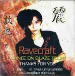 Ravecraft (2) Discography | Discogs