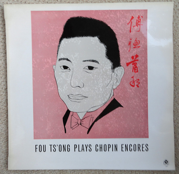 Chopin, Fou Ts'Ong – Fou Ts'Ong Plays Chopin (1960, Vinyl) - Discogs