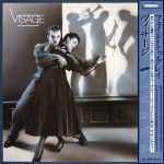 Visage – Visage (2018, CD) - Discogs