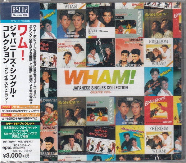 Wham! – Japanese Singles Collection -Greatest Hits- (2020, Blu