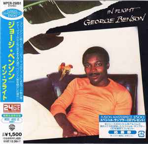 George Benson – In Flight (2007, CD) - Discogs