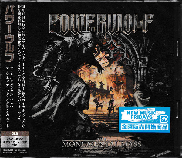 Powerwolf PPM Fest 2012 (DVD) (Bootleg)- Spirit of Metal Webzine (es)