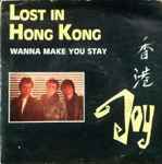 Joy - Lost In Hong Kong | Releases | Discogs