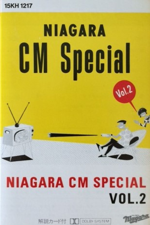 Niagara CM Stars – Niagara CM Special Vol. 2 (1982, Cassette