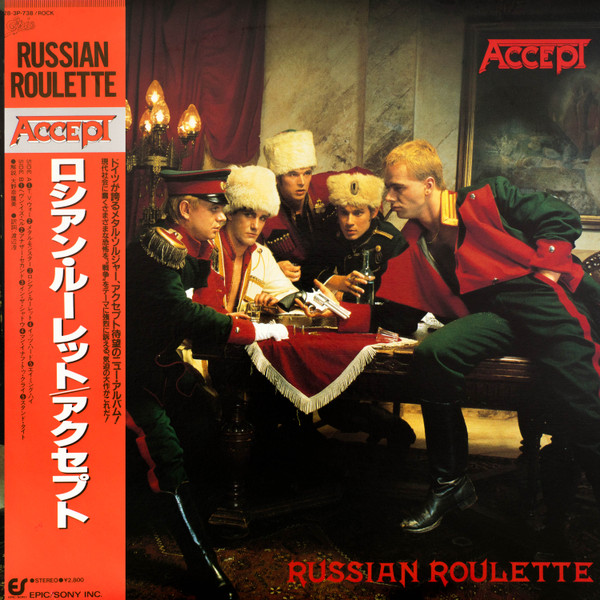 Accept – Russian Roulette (1986, Vinyl) - Discogs