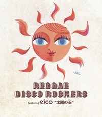 Reggae Disco Rockers Featuring Eico – 太陽の石 (2002, Vinyl) - Discogs