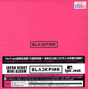 Blackpink – Blackpink (2017, CD) - Discogs