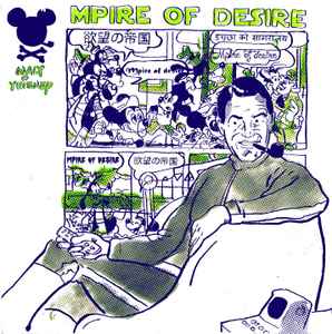 Walt Thisney - Mpire Of Desire album cover