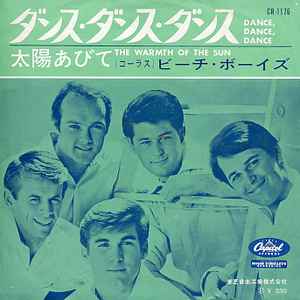 ビーチ・ボーイズ u003d The Beach Boys – ダンス・ダンス・ダンス u003d Dance