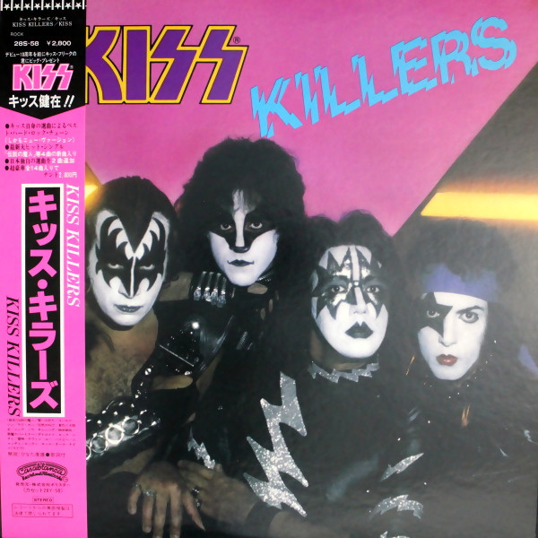 Kiss – Kiss Killers (1982, Vinyl) - Discogs