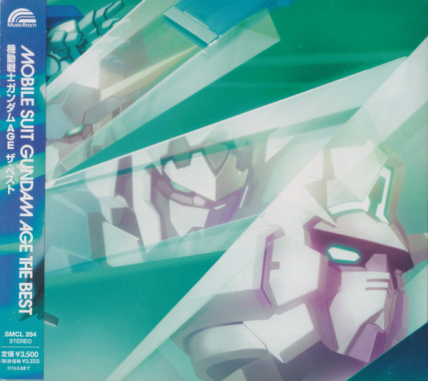 Mobile Suit Gundam Age The Best 機動戦士ガンダムage ザ ベスト 12 Cd Discogs