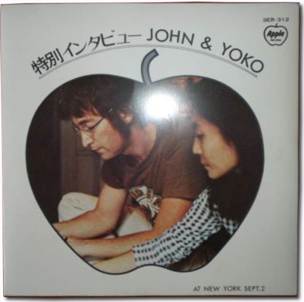 John & Yoko - Interview New York Sept 2, 1971 = レノン＆オノ