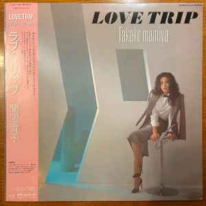 Takako Mamiya - Love Trip album cover