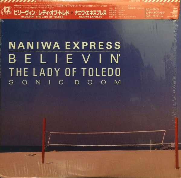 Naniwa Express – Believin' (1986, Vinyl) - Discogs