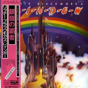 Rainbow – Ritchie Blackmore's Rainbow u003d 銀嶺の覇者 (1978