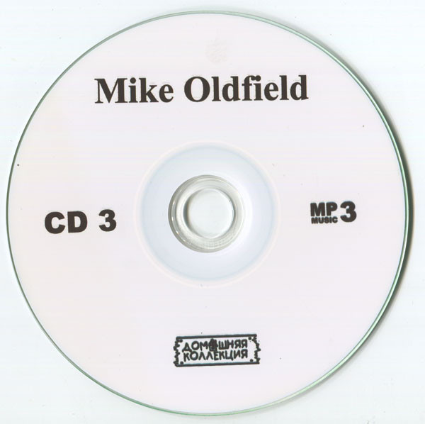 lataa albumi Mike Oldfield - Mike Oldfield Часть 3