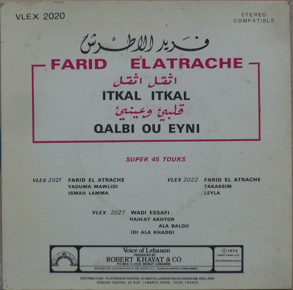 Album herunterladen فريد الأطرش Farid El Atrache - ثقل اثقل Itqal Itqal