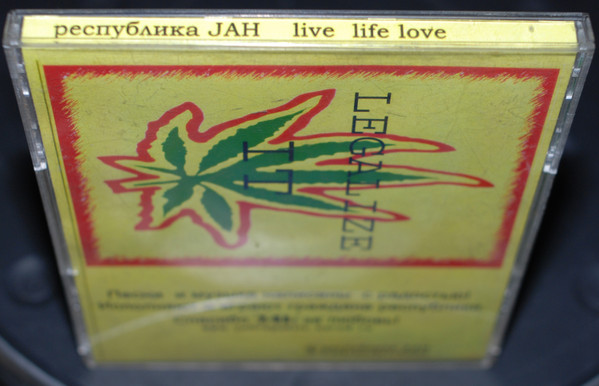 télécharger l'album Республика JAH - Live Life Love