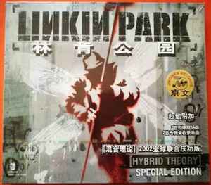Linkin Park – Hybrid Theory (2002, CD) - Discogs