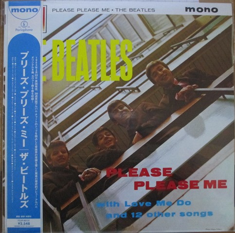 The Beatles – Please Please Me (2003, Black & Silver Label, Vinyl